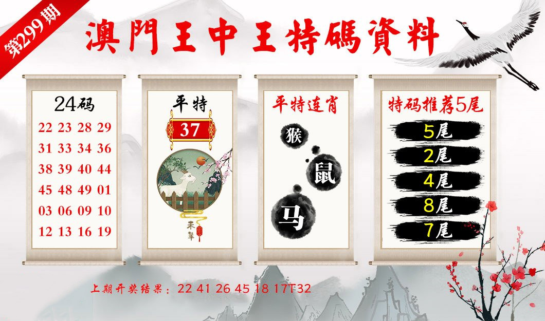 检举：王中王493333WWW马头诗,警惕虚假宣传、全面解答